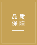 沈飛防靜電地板官網(wǎng)-率先垂范，標(biāo)準(zhǔn)寫(xiě)入合同，尊享無(wú)憂(yōu)售后