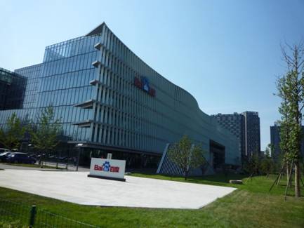 攜手建信裝飾集團，入駐百度大廈