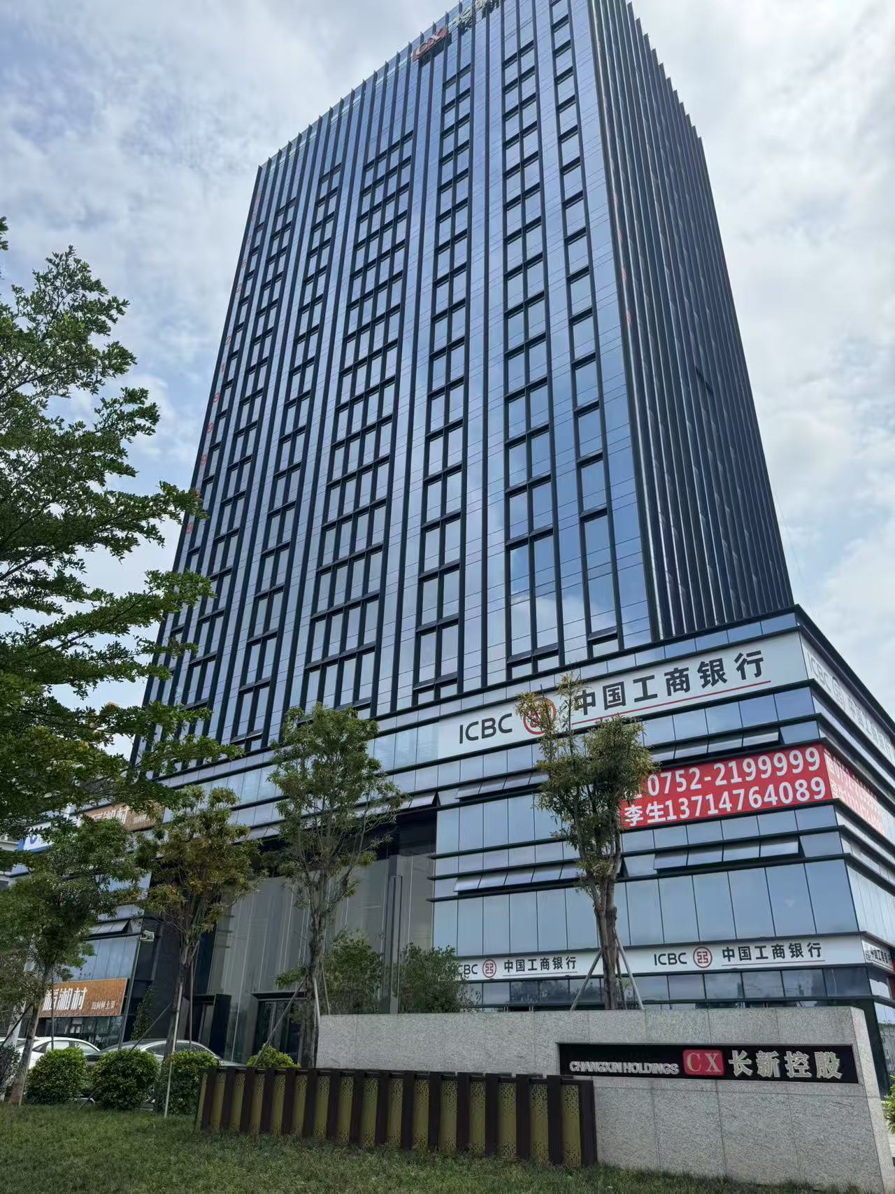 長新控股大廈-OA500網絡地板進場啦